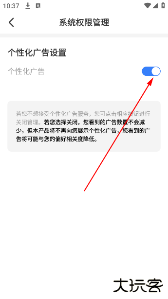漫二次元软件最新版