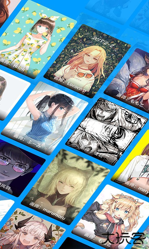 pixivic壁纸app下载 v1.0.1