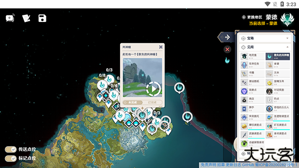 空荧酒馆官方版下载 v3.0.0