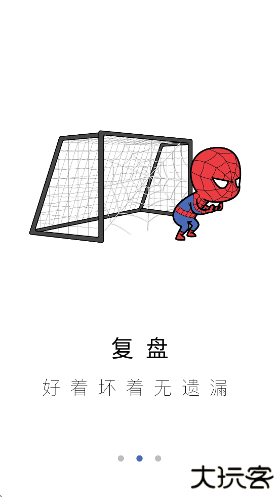 国象联盟app下载最新版本安装下载 v2.0.2