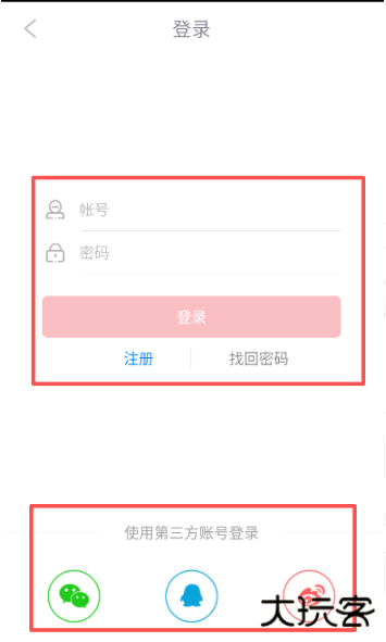 人生日历升级版下载 人生日历升级版下载