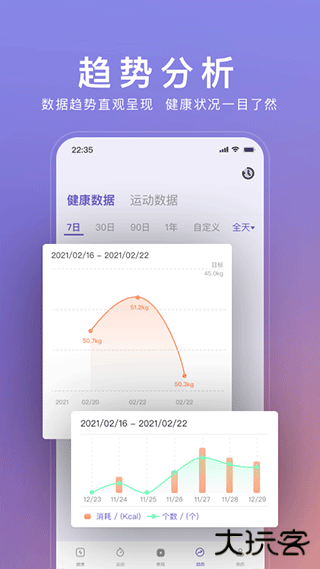 wolo软件最新版下载下载 v3.6.0