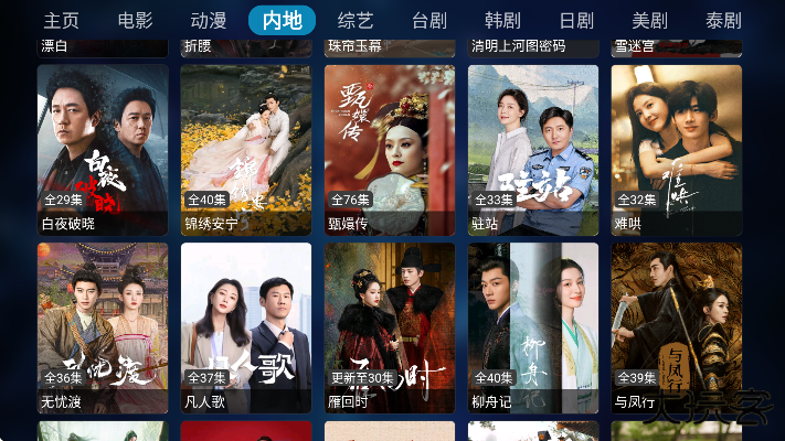 IKUN影视电视免费下载安卓版下载 v1.77