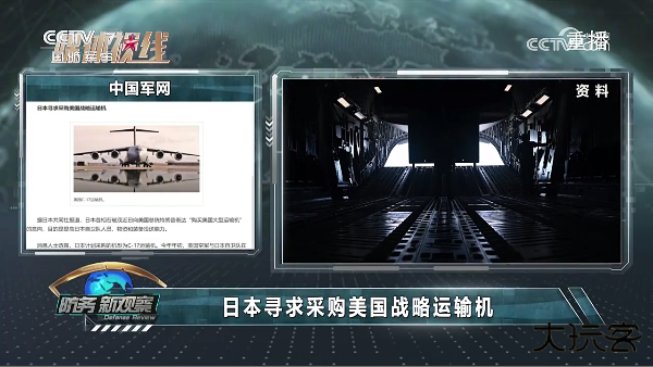 油桃TV电视版app