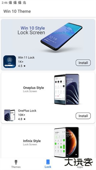 win10启动器图片8