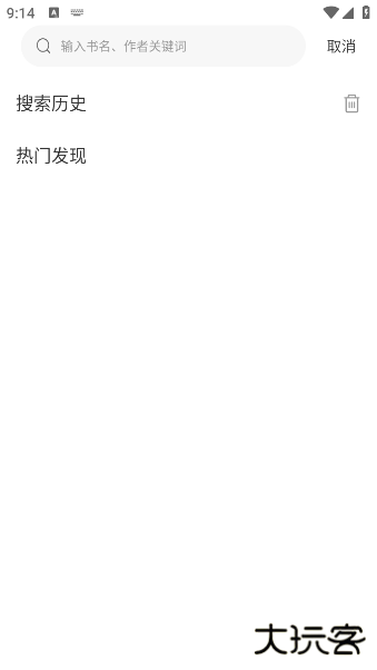 漫画社最新版本