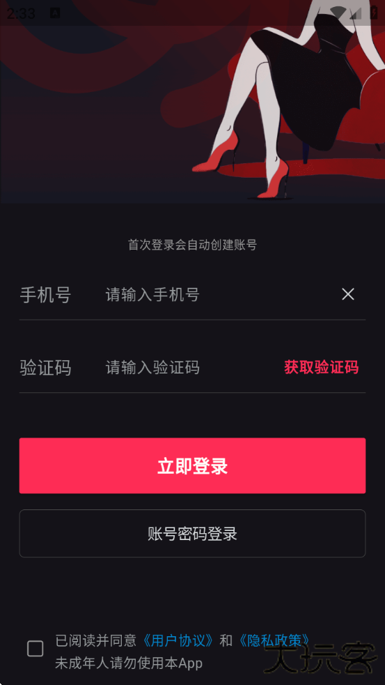 乐缘交友app下载免费版下载 v1.15.2