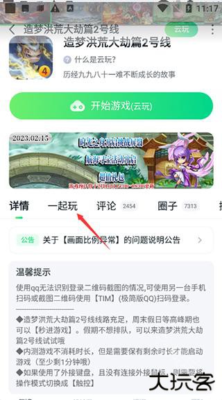 870游戏官方正版