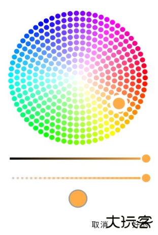 diy音量条美化软件