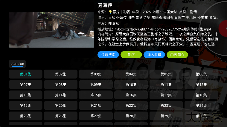 青橘多仓下载最新版本2025