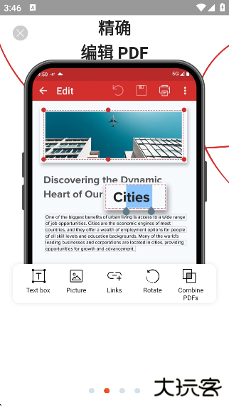 PDF Extra官方下载最新版下载 v10.17.266453
