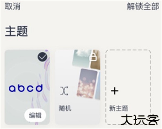 iam每日自我肯定app