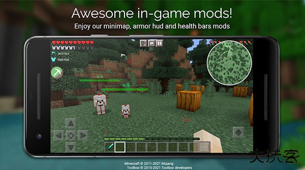 我的世界Toolbox下载 v5.4.56