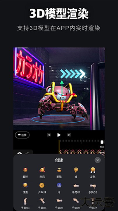 avu剪辑下载 v2.0.5