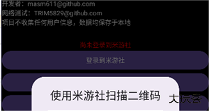 yuanshenget最新版本