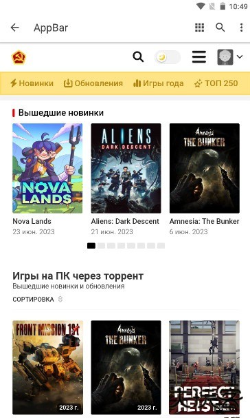 byrutor手机版下载 v1.0.0