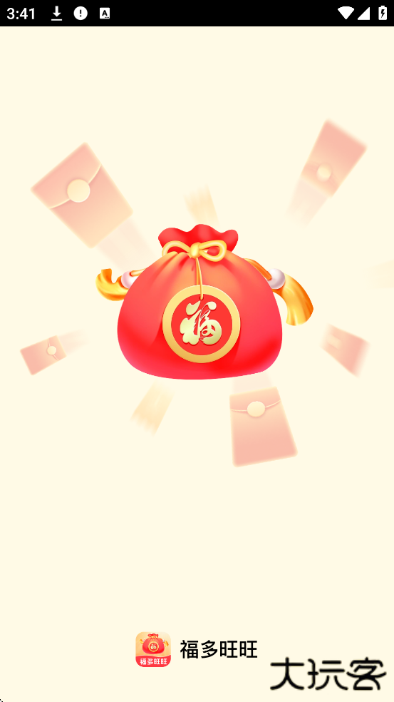 福多旺旺软件安卓版下载安装下载 v2.0.3