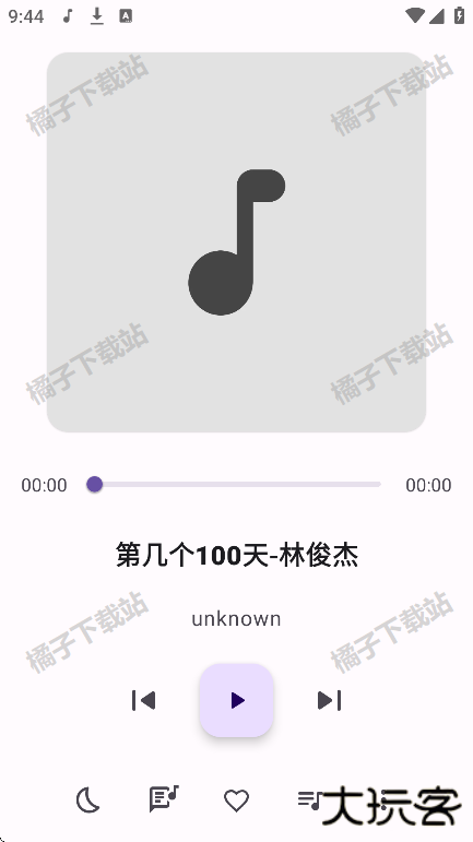 棉花音乐app下载免费版