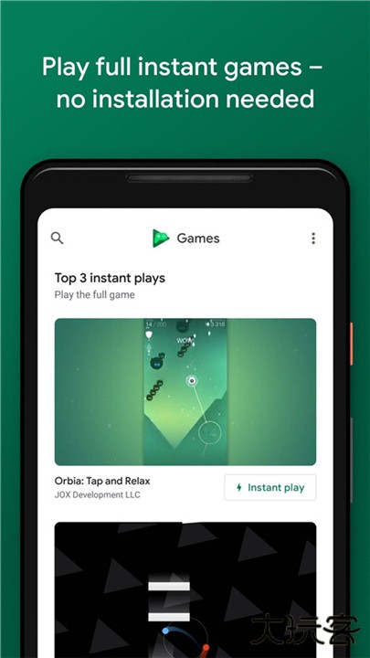 Google Play Games下载 v2024.09.55107700264509.7002645