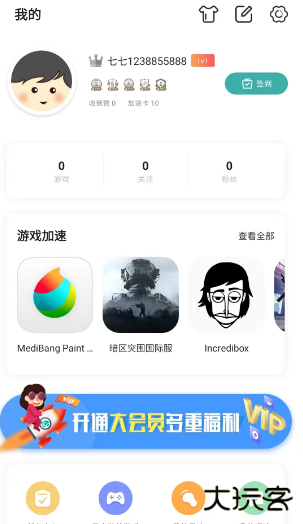酷酷跑官方正版