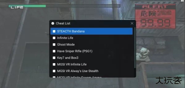duckstation模拟器