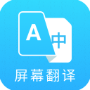 芒果游戏翻译助手app下载 v4.6.5