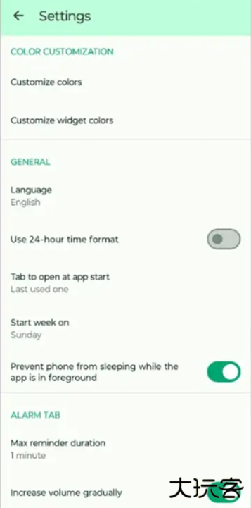 fossify时钟安卓版下载