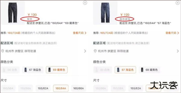 优衣库网上购物app