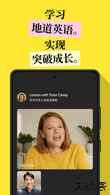Camblyapp最新版下载 v7.20.0