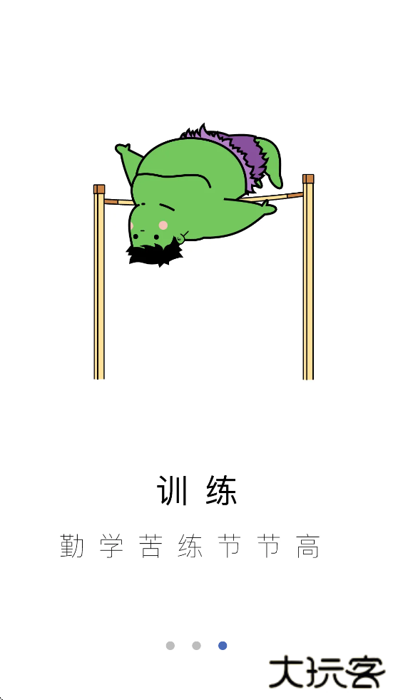 国象联盟app下载最新版本安装下载 v2.0.2