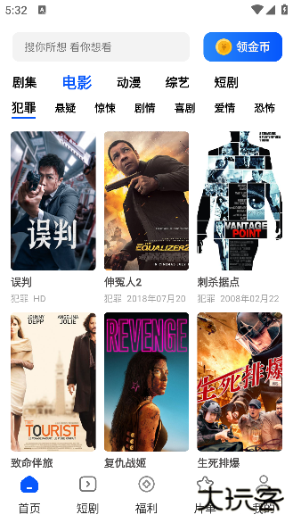 鲨鱼剧场app下载安卓版