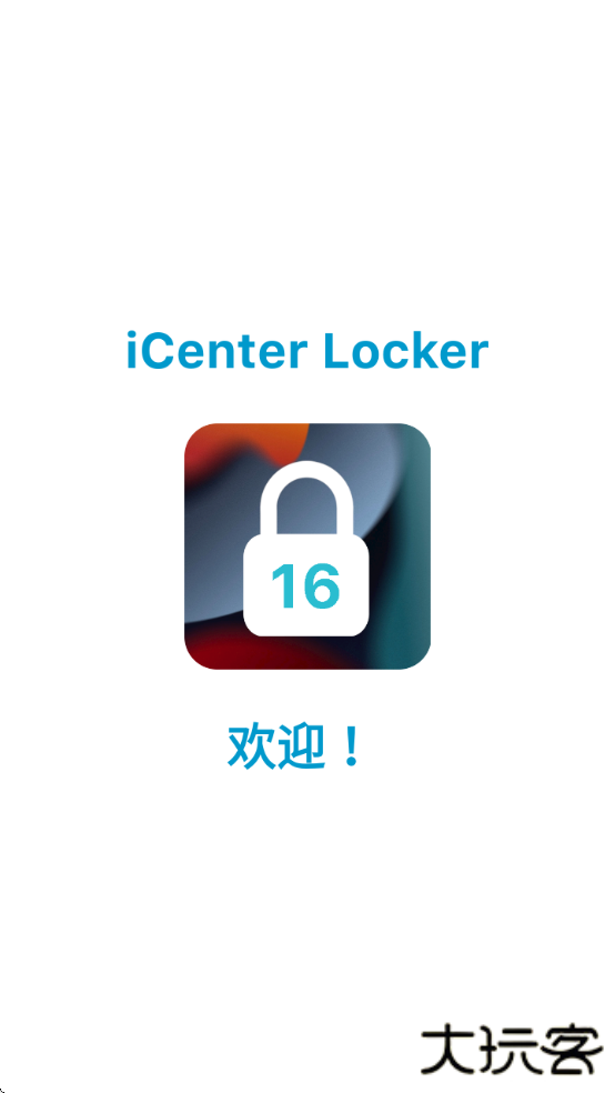 仿ios16锁屏软件下载安装(iCenter Locker)下载 v3.5