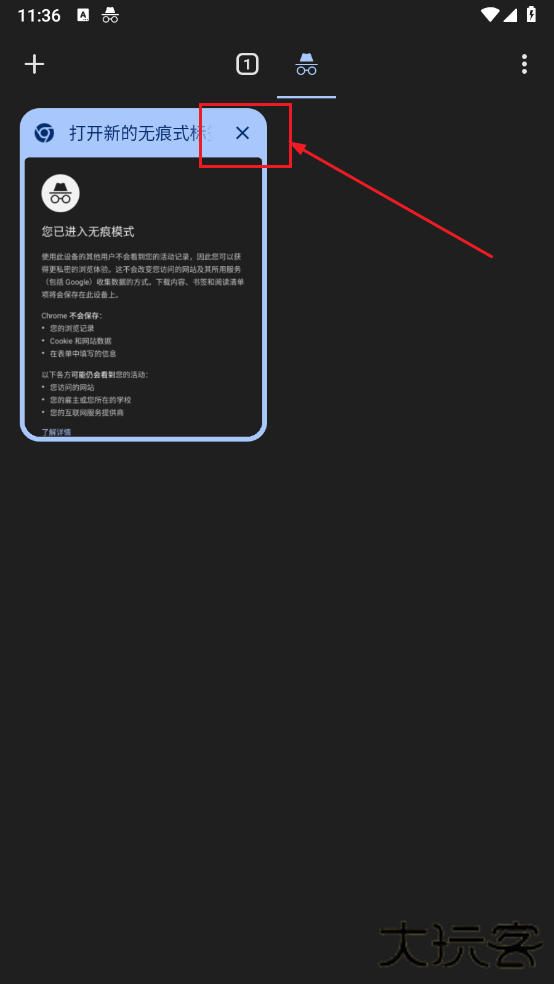 Chrome谷歌浏览器安卓版下载 Chrome谷歌浏览器安卓版下载