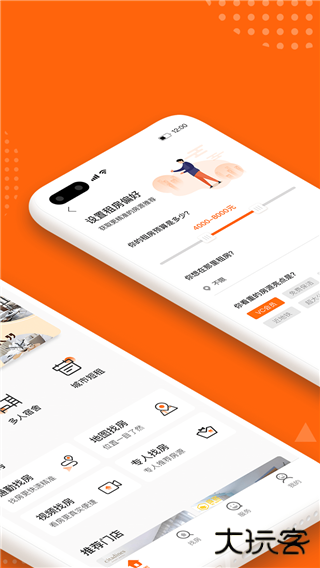城家公寓app下载 v5.8.5