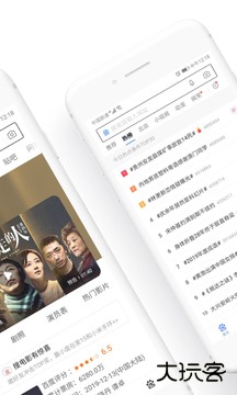 百度浏览器下载 v6.27.0.30