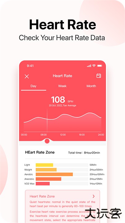 DaFit手环下载 v2.8.4-152-g2d3ec64eb5