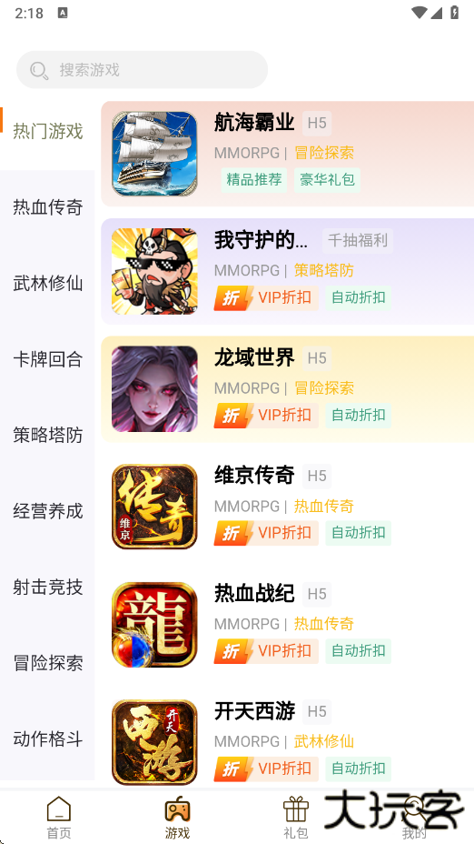 ku25游戏盒子下载 25