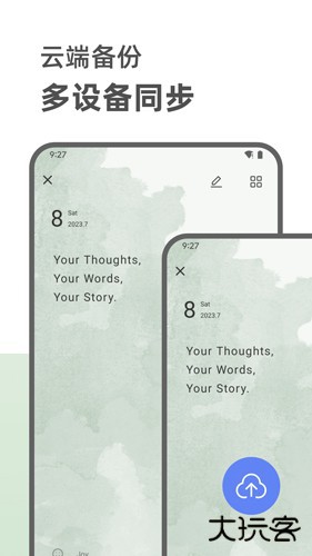 定格日记下载 v1.1.5.0