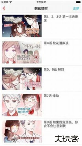 KUKU漫画岛最新版下载下载 v6.3.5