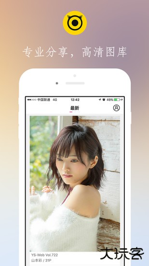 博秀美图下载安装最新版下载 v1.0