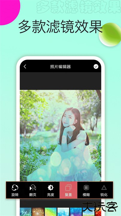 照片拼图大师app下载 v1.3.9