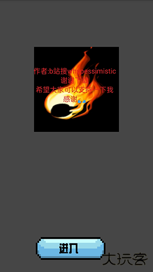 良子桌宠下载 v1.0.1