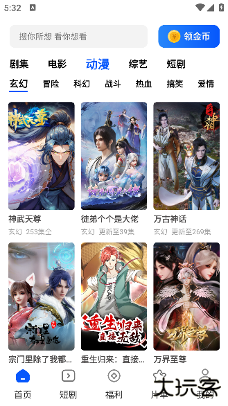 鲨鱼剧场app下载安卓版