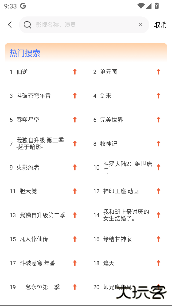 漫漫国app官方版下载 漫漫国app官方版下载