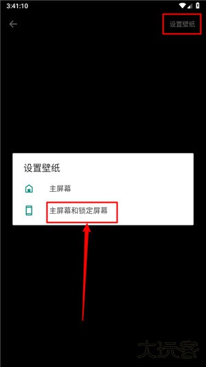 甜橙壁纸手机版