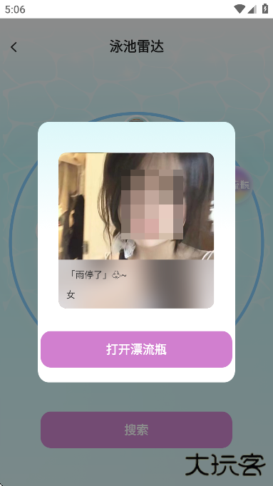 有机社交app下载安装最新版本