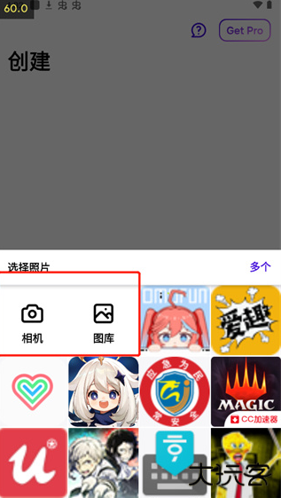 photoroom官方下载手机版