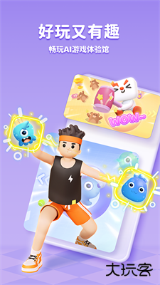 小小运动家下载 v2.28.0