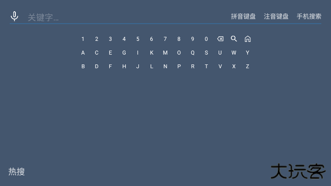 星创荐影手机版 星创荐影手机版