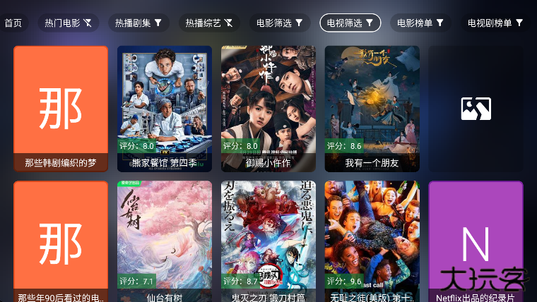 前线影视电视版免费版下载下载 v2025.10.05